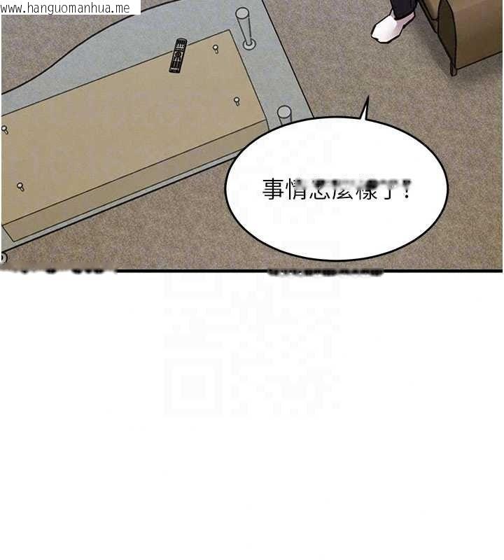 韩国漫画衣锦还乡韩漫_衣锦还乡-第60话-上我女人的代价在线免费阅读-韩国漫画-第139张图片