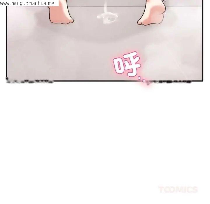 韩国漫画男人止步韩漫_男人止步-第67话在线免费阅读-韩国漫画-第20张图片