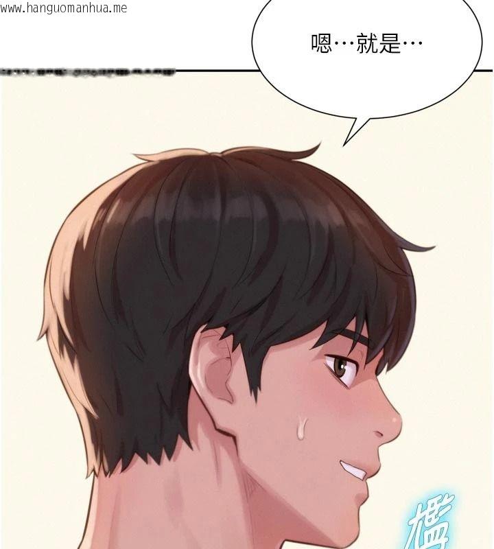 韩国漫画一发致富韩漫_一发致富-第3话-你知道我超会夹的吗?在线免费阅读-韩国漫画-第113张图片