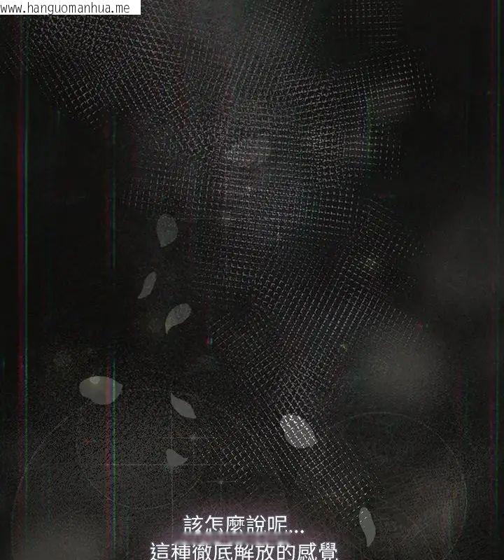 韩国漫画扑克脸姐姐的私讯韩漫_扑克脸姐姐的私讯-第5话在线免费阅读-韩国漫画-第205张图片