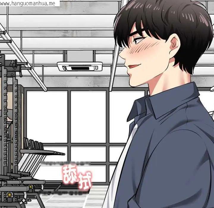 韩国漫画启动复仇系统/超真实征服游戏韩漫_启动复仇系统/超真实征服游戏-第34话在线免费阅读-韩国漫画-第175张图片