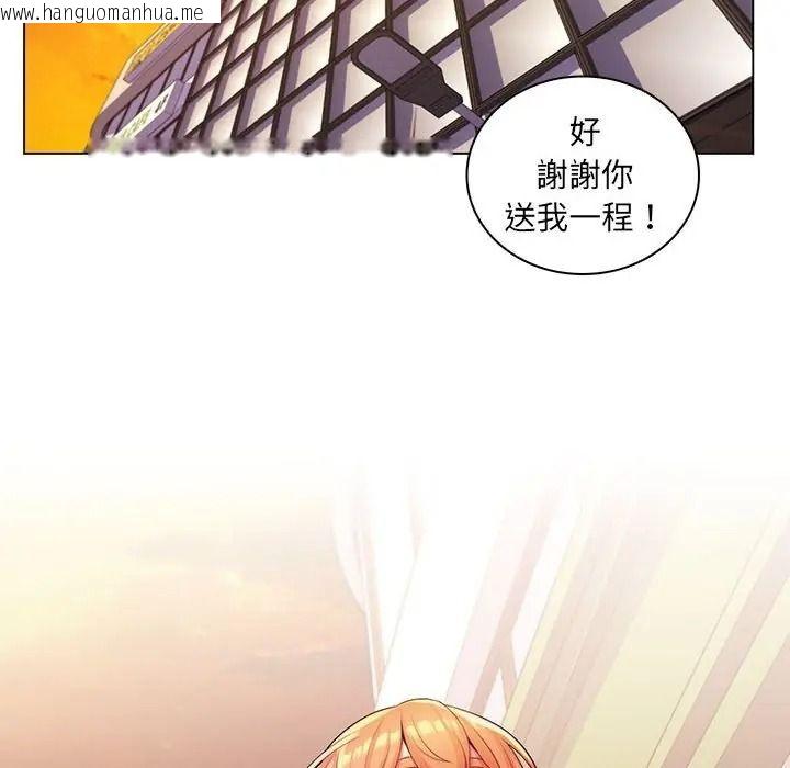 韩国漫画脱序教师韩漫_脱序教师-第25话在线免费阅读-韩国漫画-第35张图片