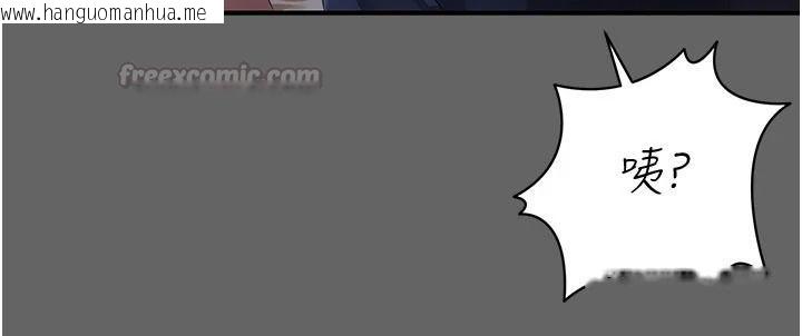 韩国漫画伪纯爱变态韩漫_伪纯爱变态-第15话-你和恩菲是什么关系…?在线免费阅读-韩国漫画-第225张图片