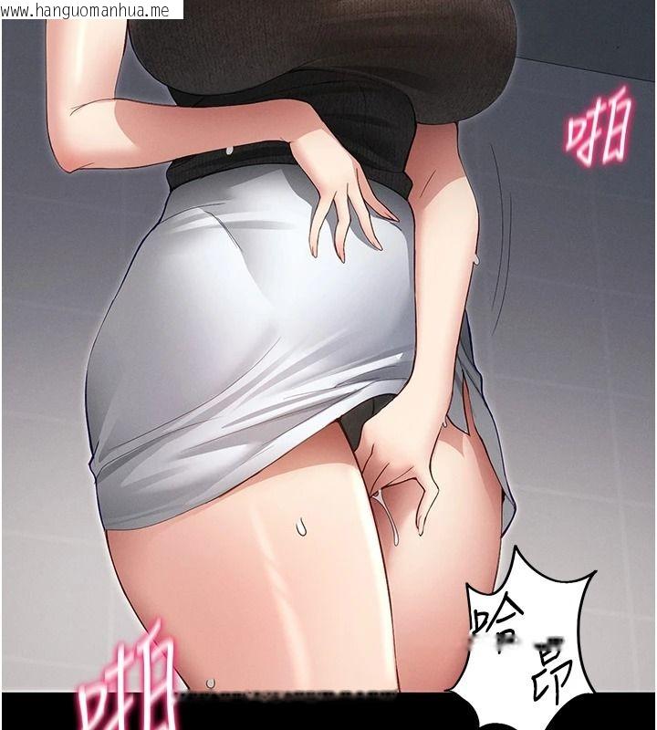 韩国漫画太妹攻略指南韩漫_太妹攻略指南-第64话-被成功开发的仇人妹妹在线免费阅读-韩国漫画-第6张图片