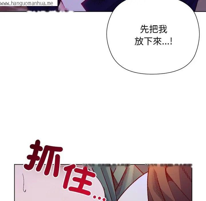 韩国漫画小姐由我来守护韩漫_小姐由我来守护-第34话在线免费阅读-韩国漫画-第43张图片