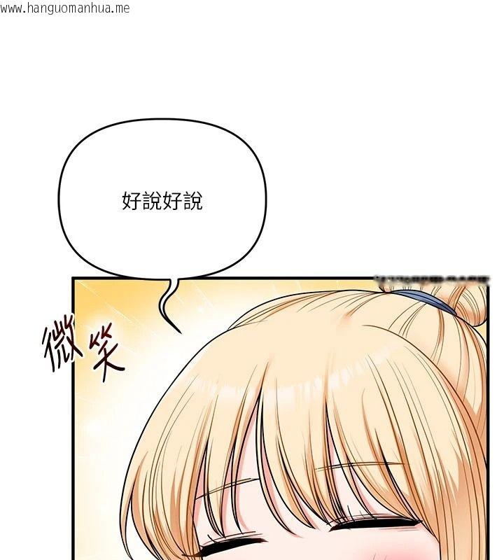 韩国漫画玩转学姐韩漫_玩转学姐-第122话-回收下一个后宫目标在线免费阅读-韩国漫画-第19张图片