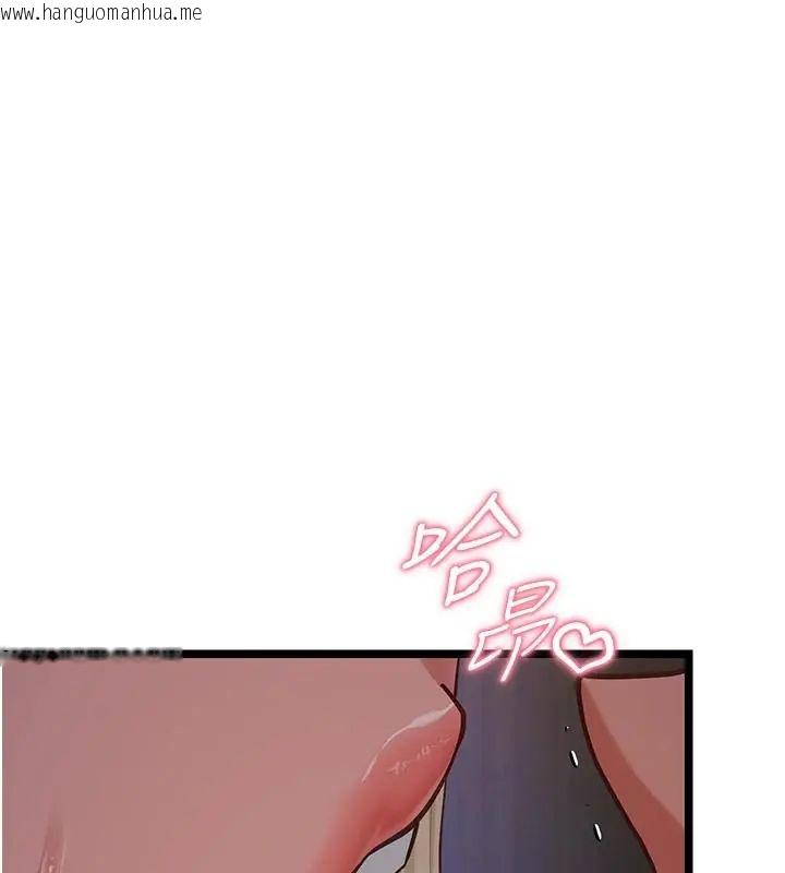 韩国漫画女友不能说的事韩漫_女友不能说的事-第26话-妳这个骚货!!在线免费阅读-韩国漫画-第40张图片
