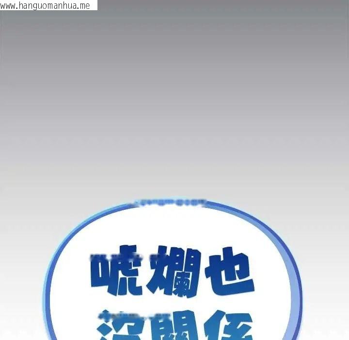 韩国漫画唬烂也没关系韩漫_唬烂也没关系-第6话在线免费阅读-韩国漫画-第79张图片