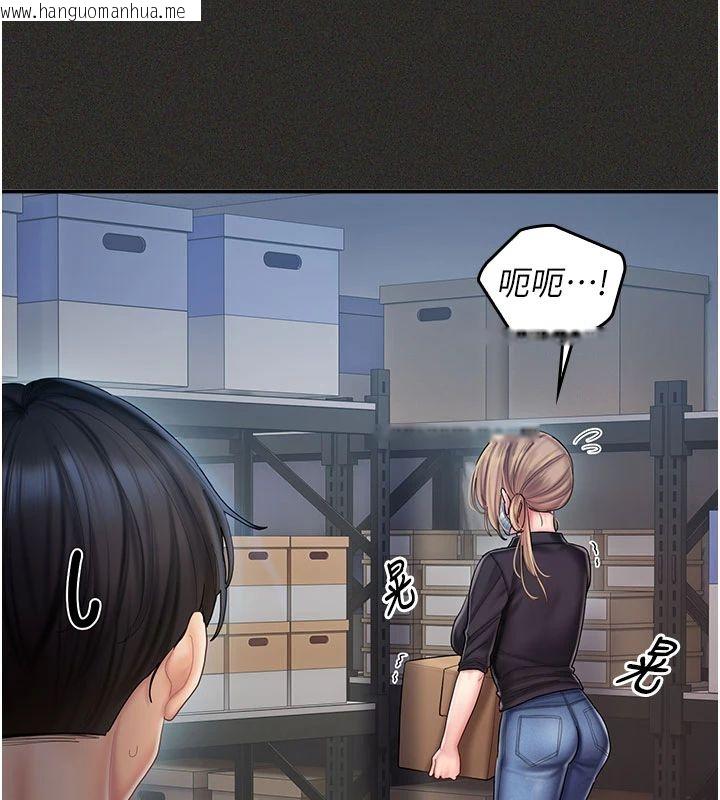 韩国漫画我的in援团韩漫_我的in援团-第11话-阿姨帮你弄干净在线免费阅读-韩国漫画-第85张图片