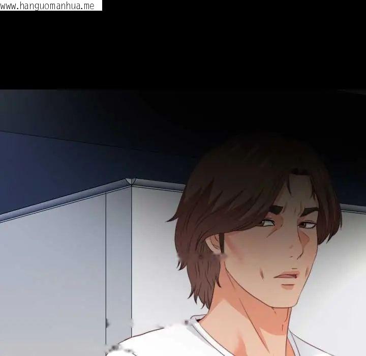 韩国漫画无法上色的关系/爱上弟子韩漫_无法上色的关系/爱上弟子-第37话在线免费阅读-韩国漫画-第29张图片