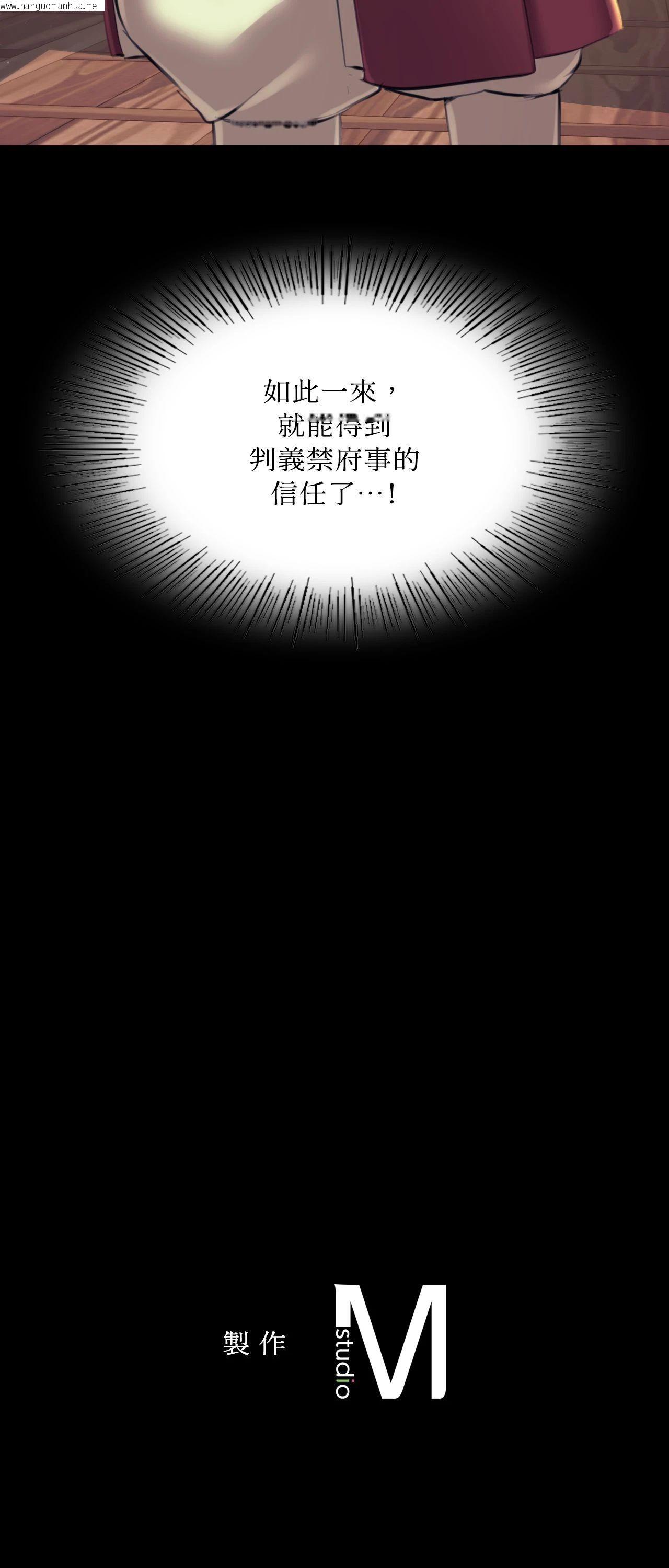 韩国漫画小姐韩漫_小姐-第151话在线免费阅读-韩国漫画-第87张图片