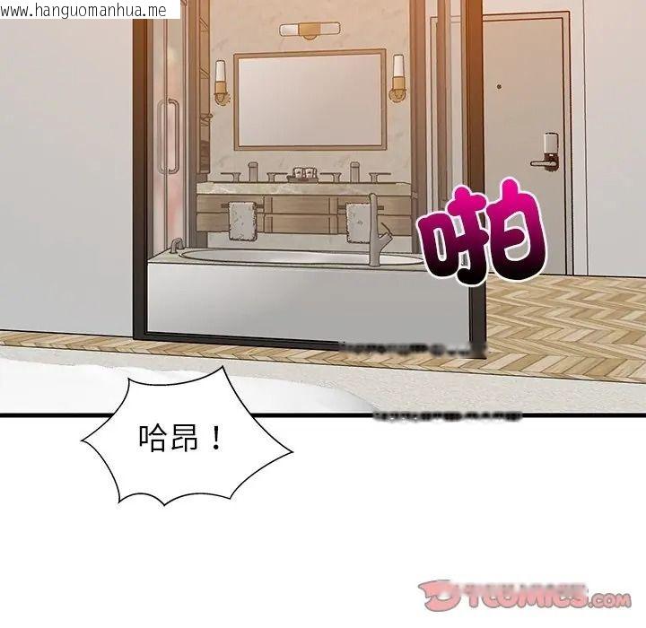 韩国漫画难缠姐妹偏要和我同居/家教住我家韩漫_难缠姐妹偏要和我同居/家教住我家-第108话在线免费阅读-韩国漫画-第93张图片