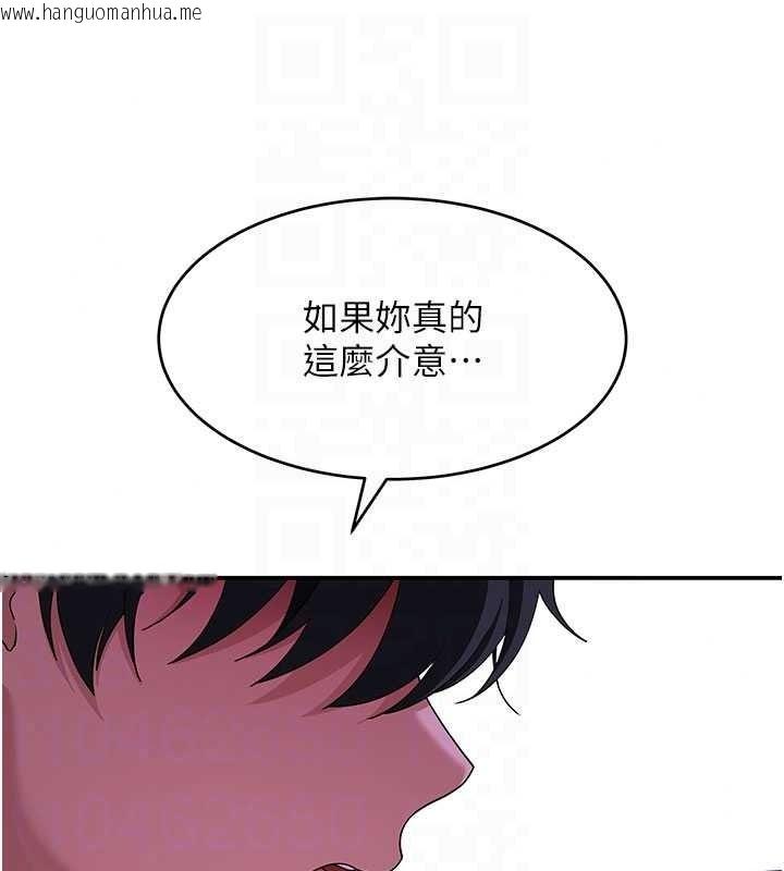 韩国漫画斯文坏猫猫韩漫_斯文坏猫猫-第14话-找到我的G点了在线免费阅读-韩国漫画-第59张图片