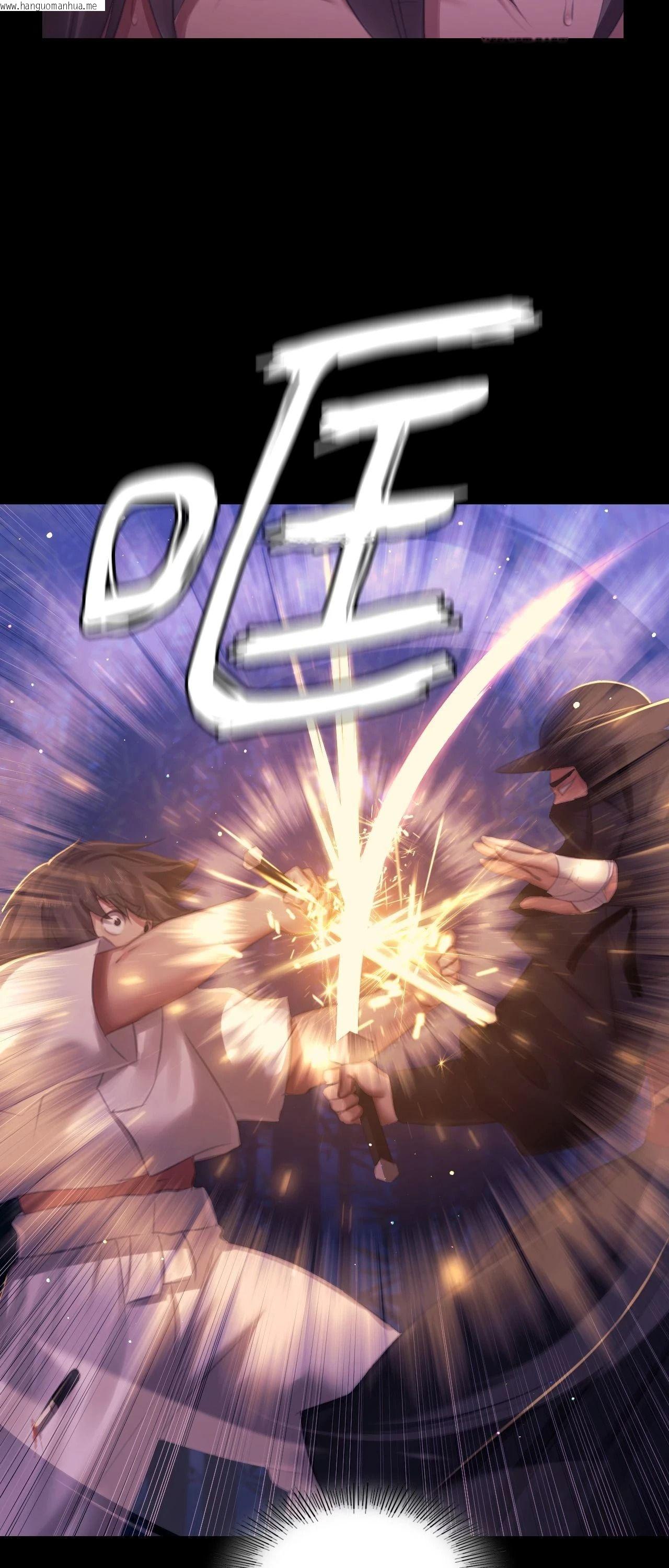 韩国漫画小姐韩漫_小姐-第148话在线免费阅读-韩国漫画-第7张图片