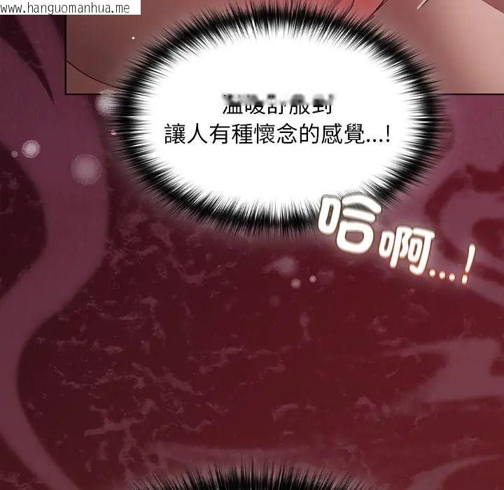 韩国漫画神圣陷阱/中了传教士的美人计韩漫_神圣陷阱/中了传教士的美人计-第50话在线免费阅读-韩国漫画-第194张图片