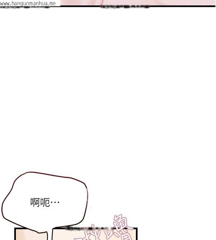 韩国漫画理想型演算法韩漫_理想型演算法-第9话-直接射出来没关系在线免费阅读-韩国漫画-第44张图片