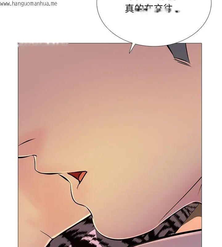 韩国漫画难解的三角关系韩漫_难解的三角关系-第30话在线免费阅读-韩国漫画-第76张图片