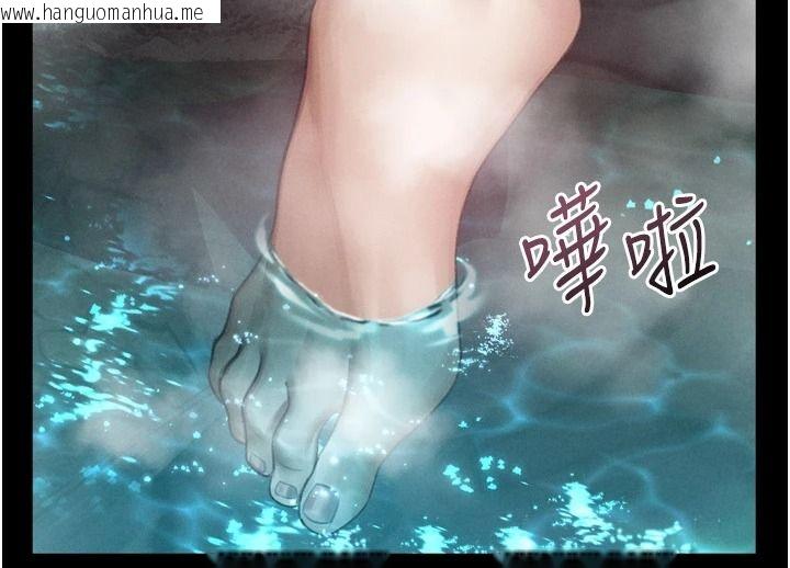 韩国漫画堕落物语2韩漫_堕落物语2-第67话-一触即发的男女混汤在线免费阅读-韩国漫画-第79张图片