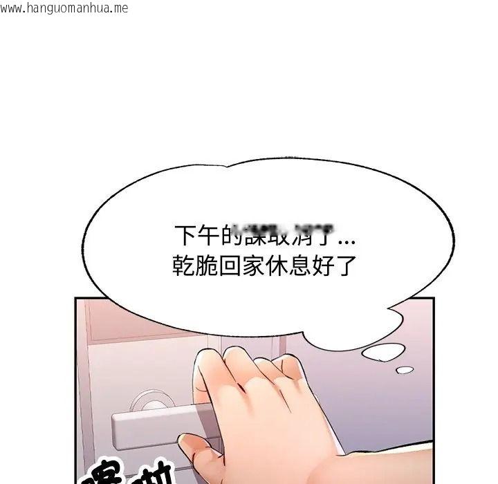 韩国漫画可以爱你吗/似曾相识的她韩漫_可以爱你吗/似曾相识的她-第117话在线免费阅读-韩国漫画-第130张图片