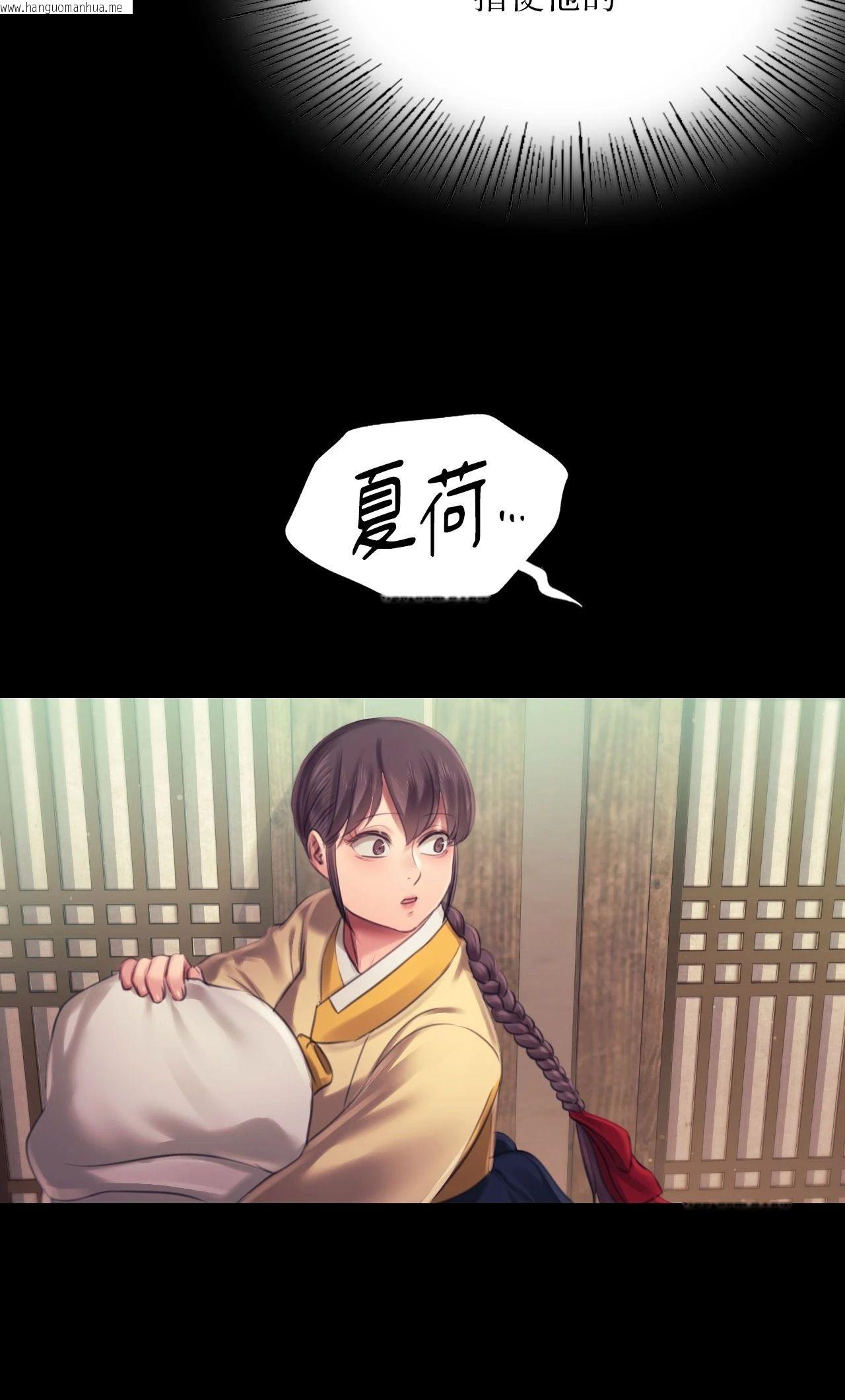 韩国漫画小姐韩漫_小姐-第111话在线免费阅读-韩国漫画-第70张图片