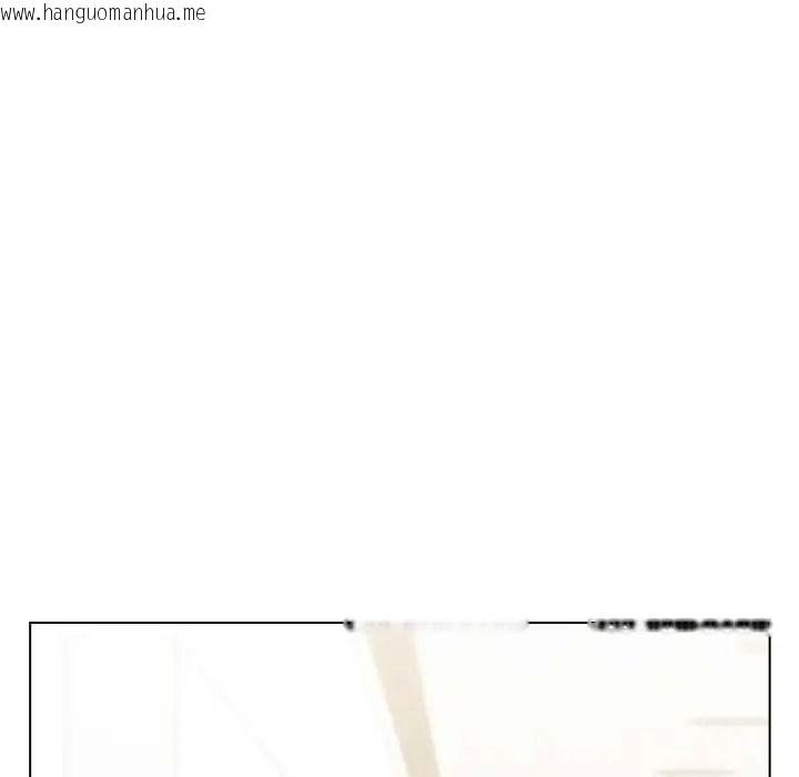 韩国漫画男以稀为贵韩漫_男以稀为贵-第17话在线免费阅读-韩国漫画-第126张图片