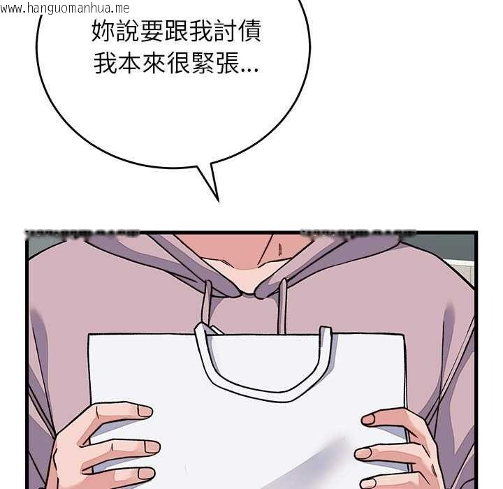 韩国漫画少爷的替身韩漫_少爷的替身-第66话在线免费阅读-韩国漫画-第14张图片