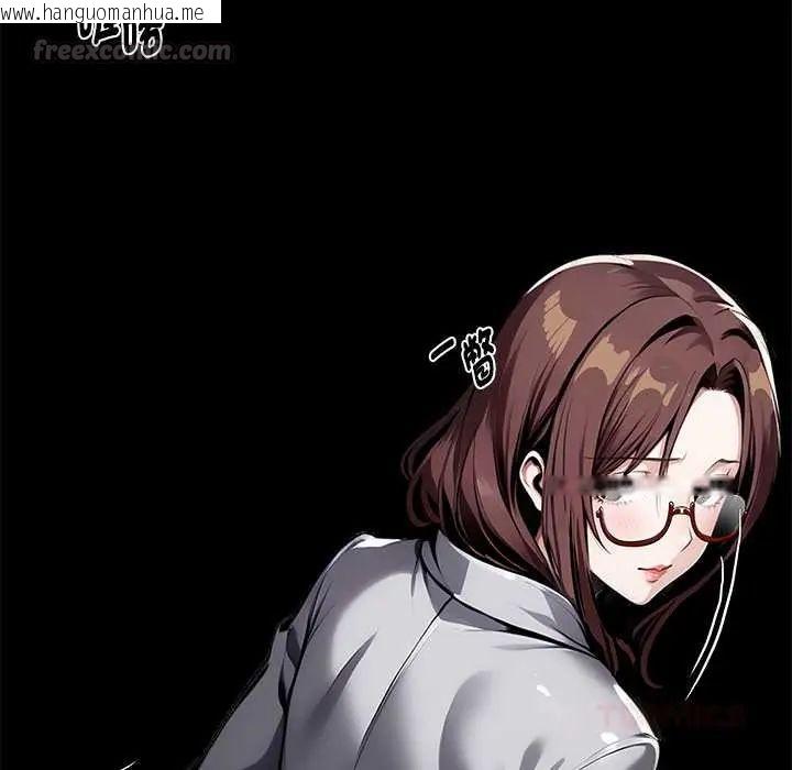 韩国漫画黑道X上班族/我身体里的那个家伙韩漫_黑道X上班族/我身体里的那个家伙-第72话在线免费阅读-韩国漫画-第120张图片
