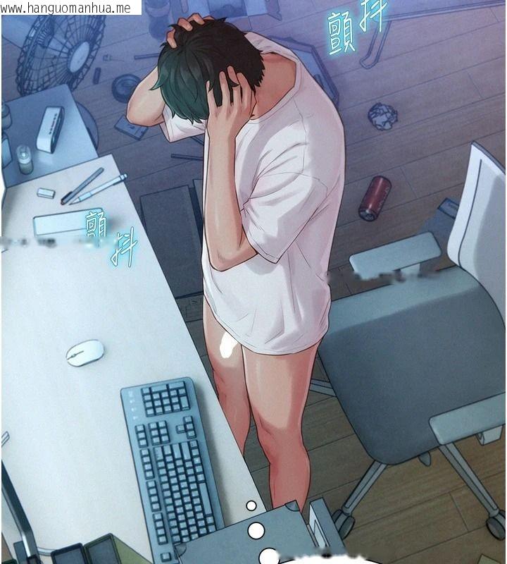 韩国漫画一发致富韩漫_一发致富-第5话-快点张开双腿吧在线免费阅读-韩国漫画-第128张图片