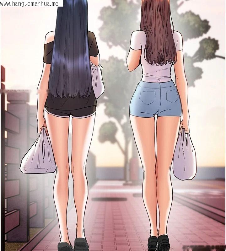 韩国漫画老师的亲密指导韩漫_老师的亲密指导-第114话-享用半精半汤黄金比例在线免费阅读-韩国漫画-第3张图片
