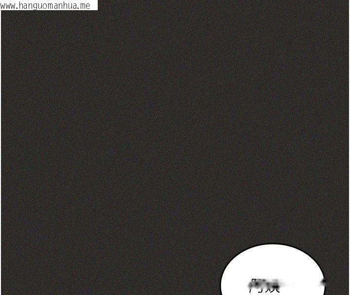 韩国漫画我的in援团韩漫_我的in援团-第12话-射在里面…不要停在线免费阅读-韩国漫画-第28张图片