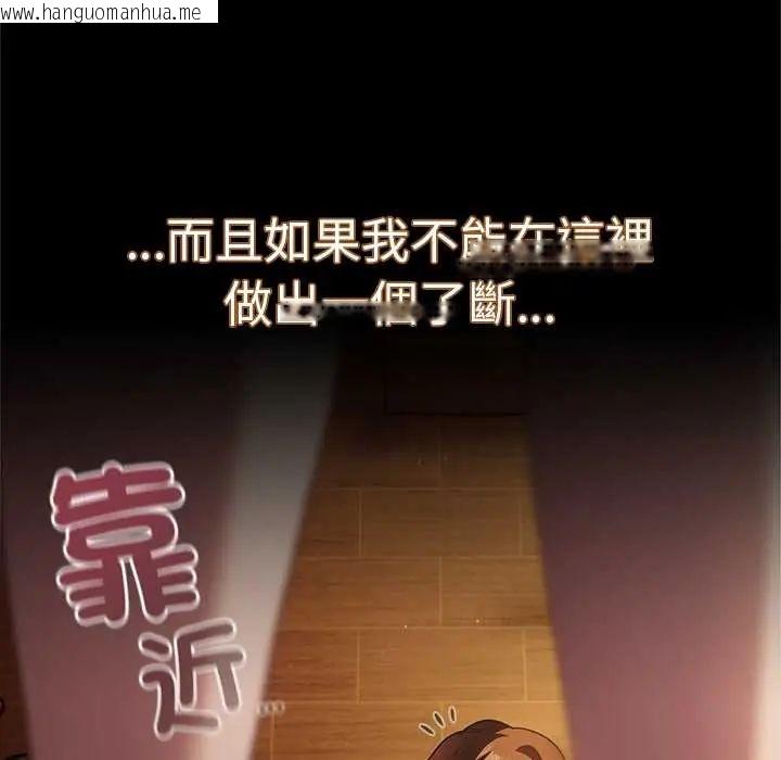 韩国漫画神圣陷阱/中了传教士的美人计韩漫_神圣陷阱/中了传教士的美人计-第49话在线免费阅读-韩国漫画-第191张图片