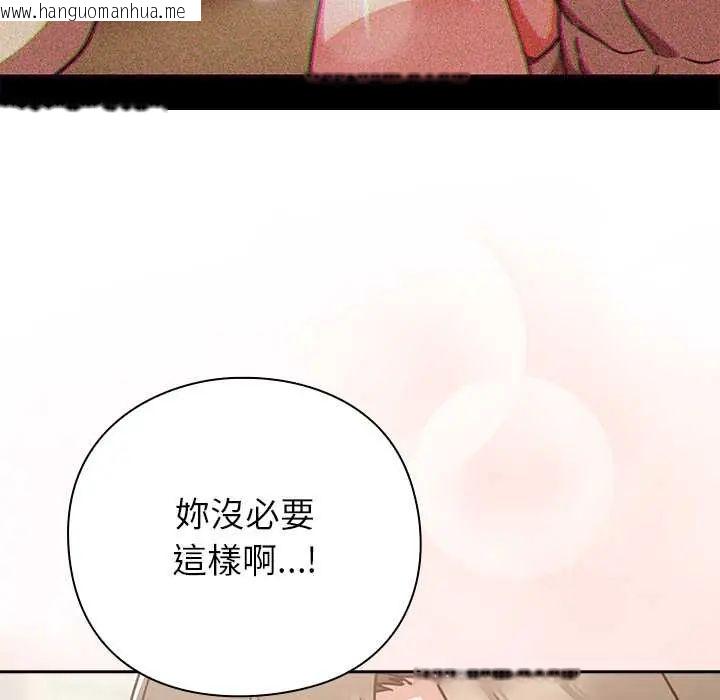韩国漫画摸鱼生存指南/上班不要太认真韩漫_摸鱼生存指南/上班不要太认真-第62话在线免费阅读-韩国漫画-第38张图片