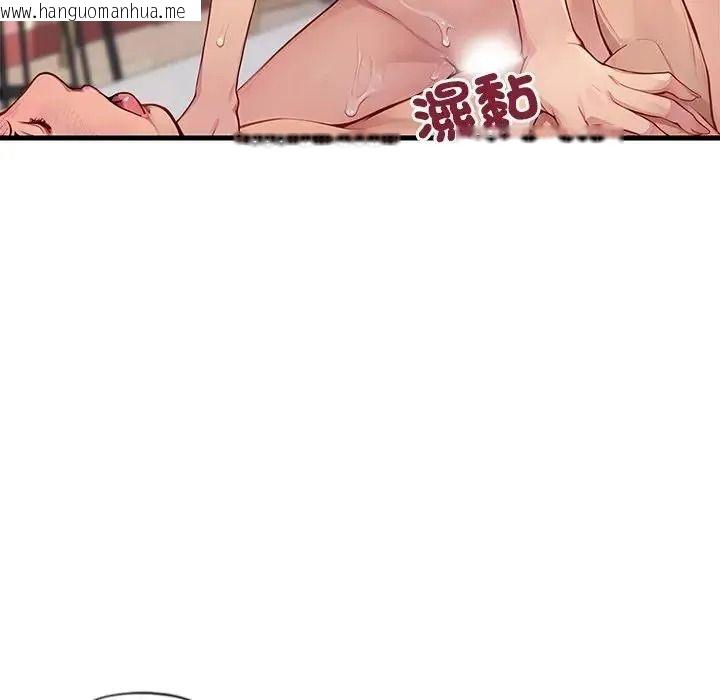 韩国漫画学姐的秘密特训韩漫_学姐的秘密特训-第3话在线免费阅读-韩国漫画-第52张图片