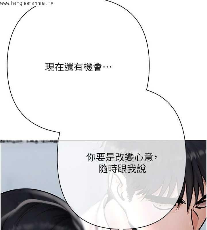韩国漫画欲债韩漫_欲债-第21话-无法忘怀的那天在线免费阅读-韩国漫画-第129张图片