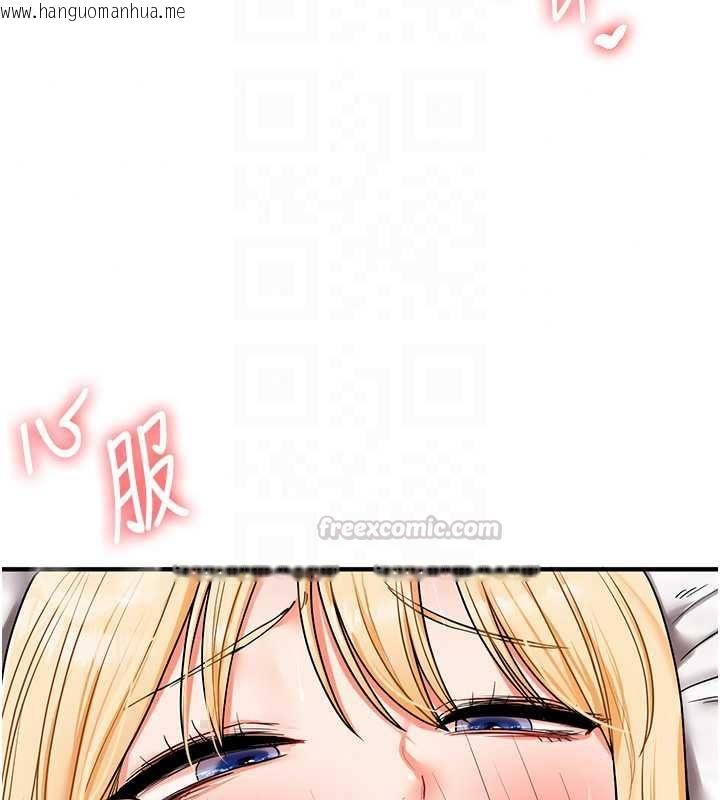 韩国漫画玩转学姐韩漫_玩转学姐-第121话-成就「性」福缘分在线免费阅读-韩国漫画-第60张图片