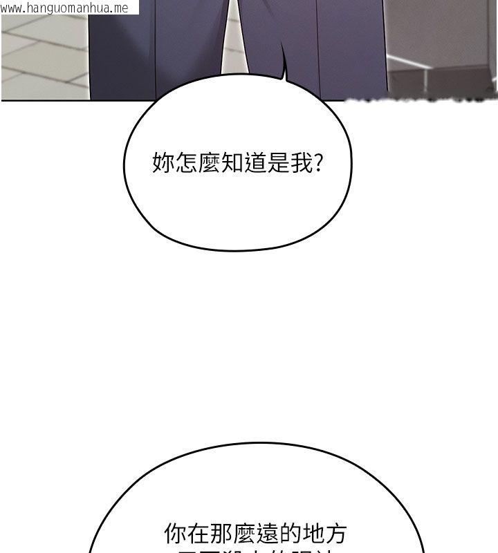 韩国漫画魔法少女露美娜韩漫_魔法少女露美娜-第15话-对峙的魔法少女们!在线免费阅读-韩国漫画-第80张图片
