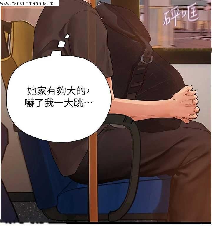 韩国漫画理想型演算法韩漫_理想型演算法-第9话-直接射出来没关系在线免费阅读-韩国漫画-第222张图片