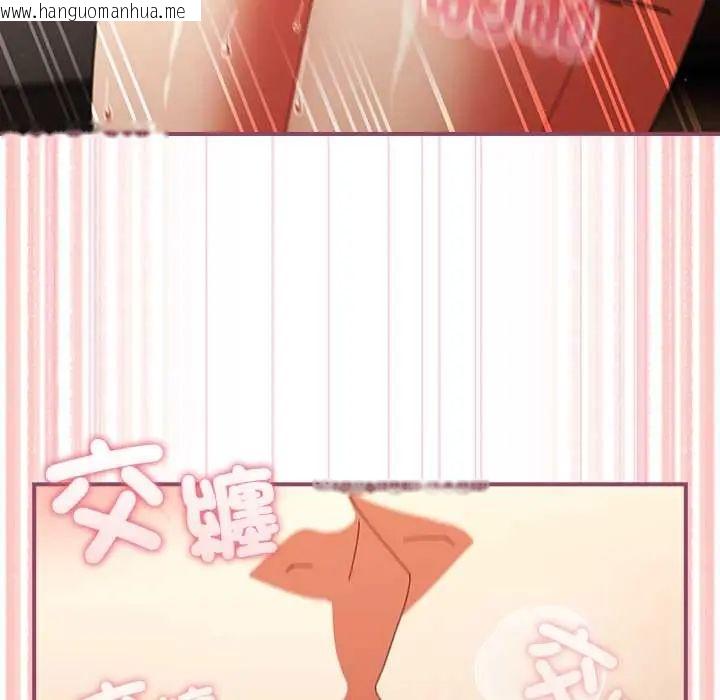 韩国漫画硬也要拍完韩漫_硬也要拍完-第52话在线免费阅读-韩国漫画-第47张图片