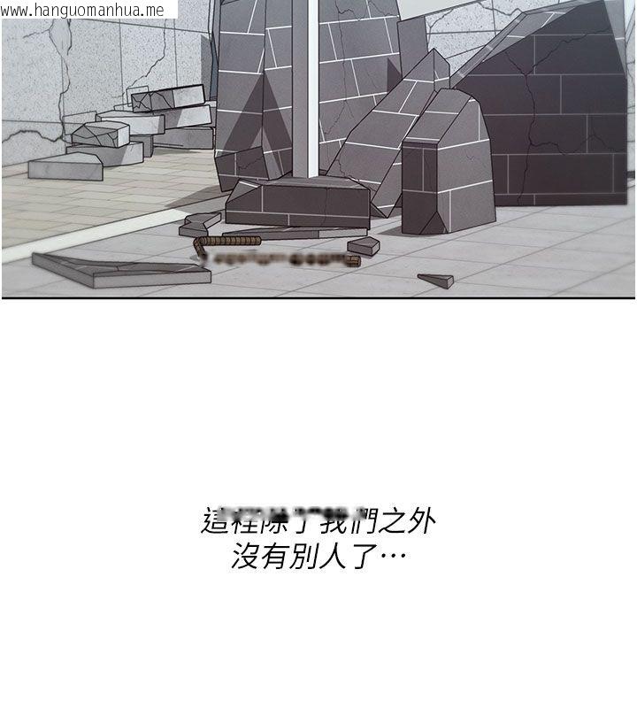 韩国漫画魔法少女露美娜韩漫_魔法少女露美娜-第15话-对峙的魔法少女们!在线免费阅读-韩国漫画-第61张图片