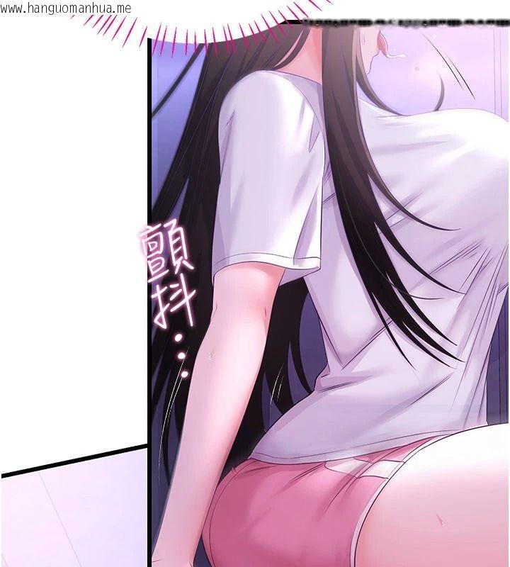 韩国漫画恋爱作弊百科韩漫_恋爱作弊百科-第9话-隔壁邻居的离谱叫床声在线免费阅读-韩国漫画-第78张图片