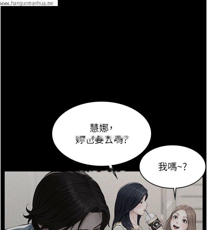 韩国漫画义父韩漫_义父-第33话-姐姐们带妳浪在线免费阅读-韩国漫画-第68张图片
