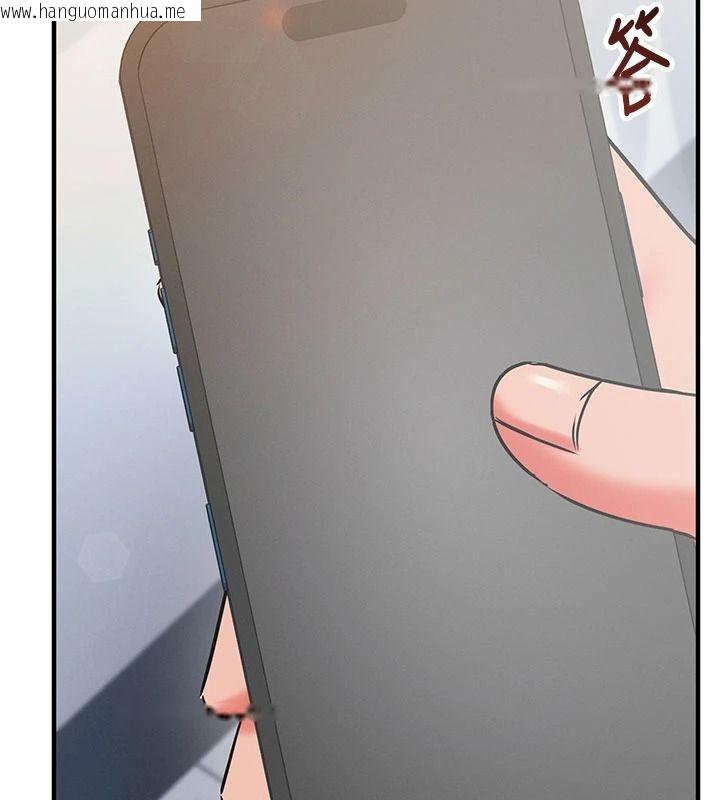 韩国漫画催眠偷心计韩漫_催眠偷心计-第29话-融化高冷冰山学姐在线免费阅读-韩国漫画-第95张图片