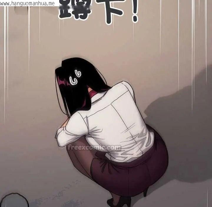 韩国漫画缺德邻居难相处韩漫_缺德邻居难相处-第98话在线免费阅读-韩国漫画-第30张图片