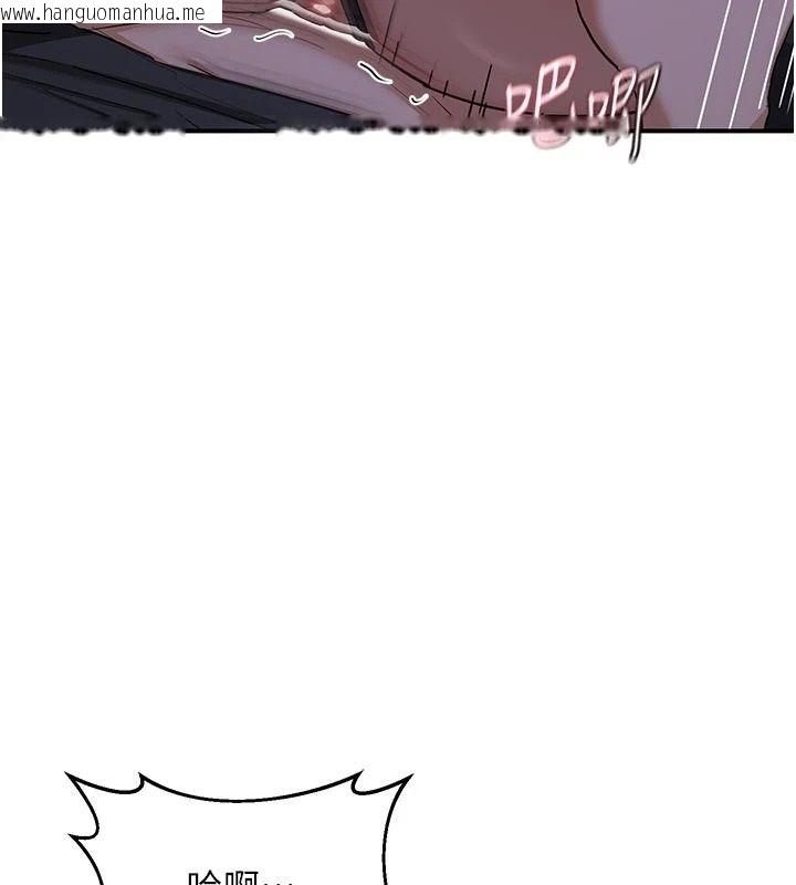 韩国漫画熟女交换计划韩漫_熟女交换计划-第84话-老婆和隔壁邻居小孩打炮在线免费阅读-韩国漫画-第82张图片