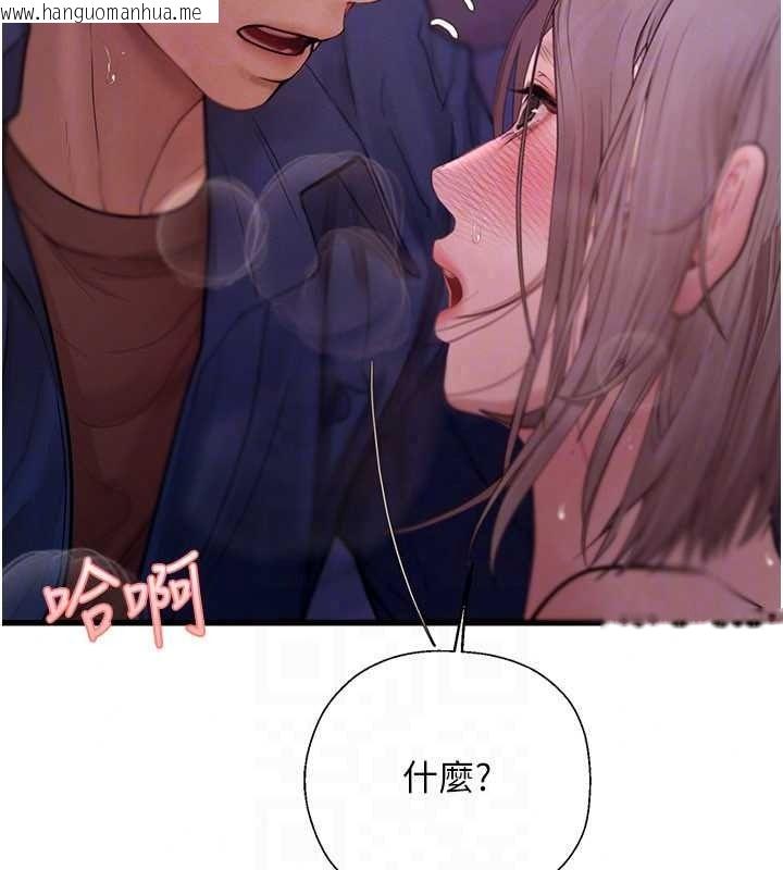 韩国漫画理想型演算法韩漫_理想型演算法-第11话-我还可以再插更深在线免费阅读-韩国漫画-第227张图片