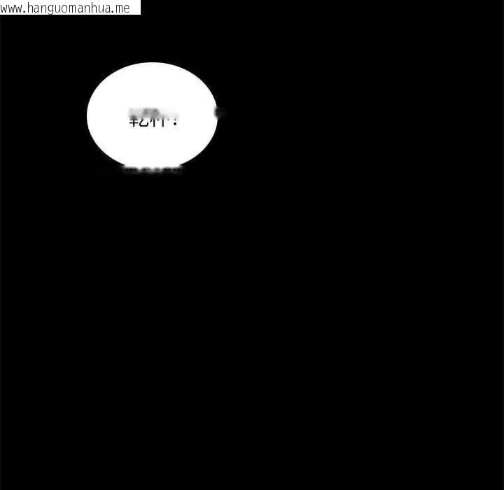 韩国漫画脱序教师韩漫_脱序教师-第27话在线免费阅读-韩国漫画-第46张图片