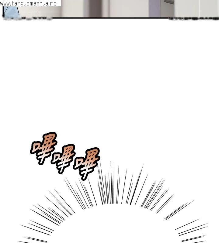 韩国漫画衣冠禽兽韩漫_衣冠禽兽-第9话-学妹的下体按摩在线免费阅读-韩国漫画-第11张图片