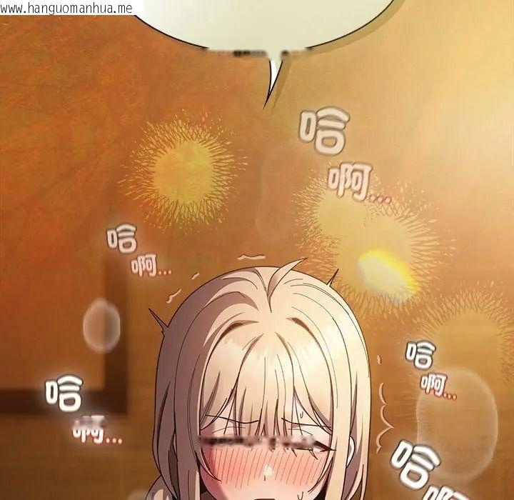 韩国漫画神圣陷阱/中了传教士的美人计韩漫_神圣陷阱/中了传教士的美人计-第50话在线免费阅读-韩国漫画-第213张图片