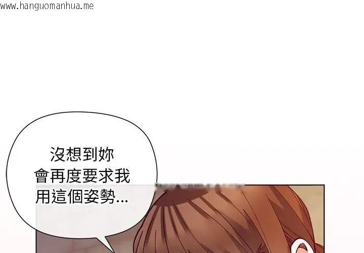韩国漫画小姐由我来守护韩漫_小姐由我来守护-第34话在线免费阅读-韩国漫画-第1张图片
