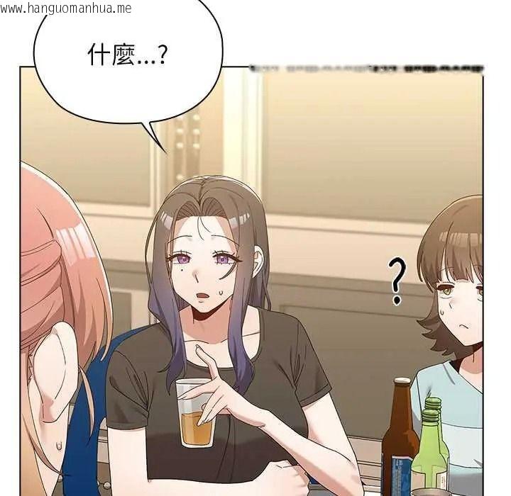 韩国漫画男以稀为贵韩漫_男以稀为贵-第17话在线免费阅读-韩国漫画-第153张图片